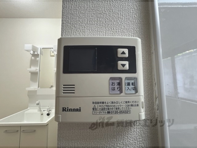 その他設備　給湯器リモコン
