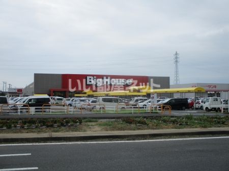 スーパー　スーパータイヨー ビッグハウス東金店（スーパー）まで1704m