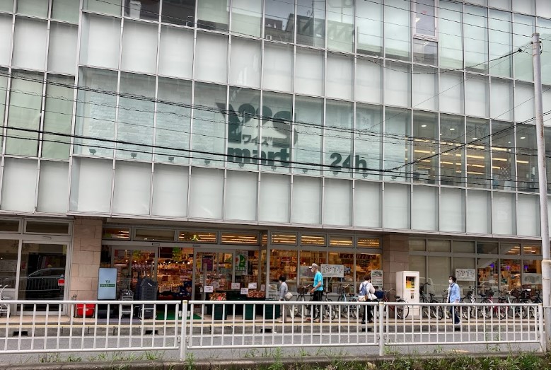 スーパー　Ysmart(ワイズマート) 浦安本店（スーパー）まで533m