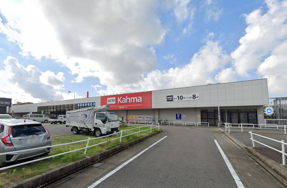 ホームセンター　カーマホームセンター 千音寺店（ホームセンター）まで972m