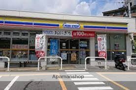 コンビニ　ミニストップ吹田清水店（コンビニ）まで2004m