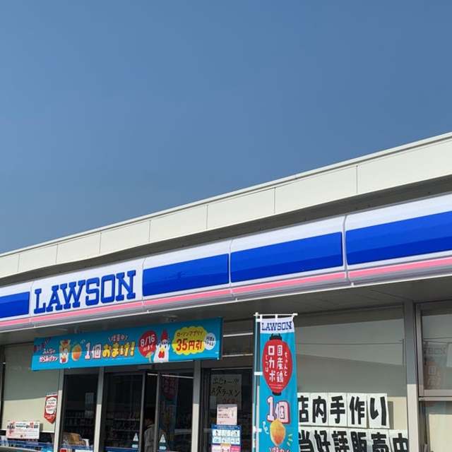 コンビニ　ローソン天理櫟本店（コンビニ）まで1361m