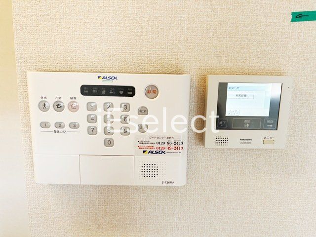 セキュリティ　安心のホームセキュリティ