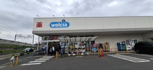 ドラックストア　ウエルシア船橋行田店（ドラッグストア）まで640m