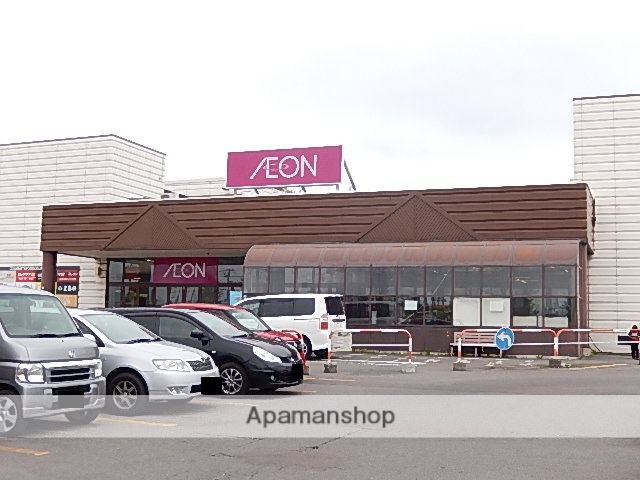 スーパー　イオン上磯店（スーパー）まで1167m