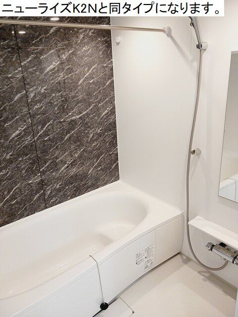 バス・シャワールーム　図面と現状に相違がある場合には現状を優先