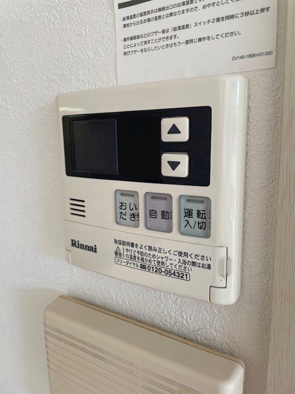 その他設備