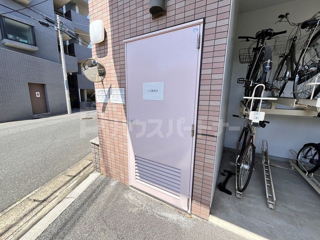 その他
