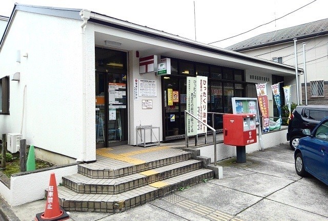 郵便局　相模原新磯野郵便局（郵便局）まで190m
