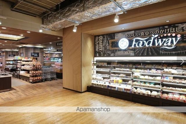 スーパー　フードウェイ（スーパー）まで252m