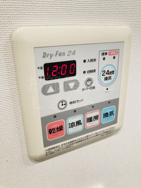 その他部屋・スペース