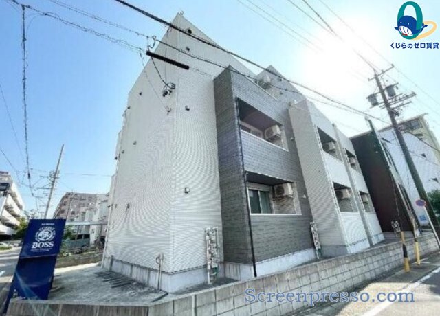 建物外観　くじらのゼロ賃貸は＼仲介手数料0円×初期費用最安×全国対応／