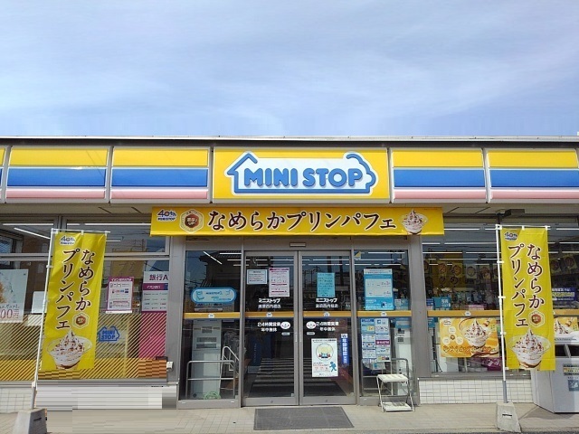コンビニ　ミニストップ（コンビニ）まで450m