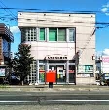 郵便局　札幌西町北郵便局（郵便局）まで609m