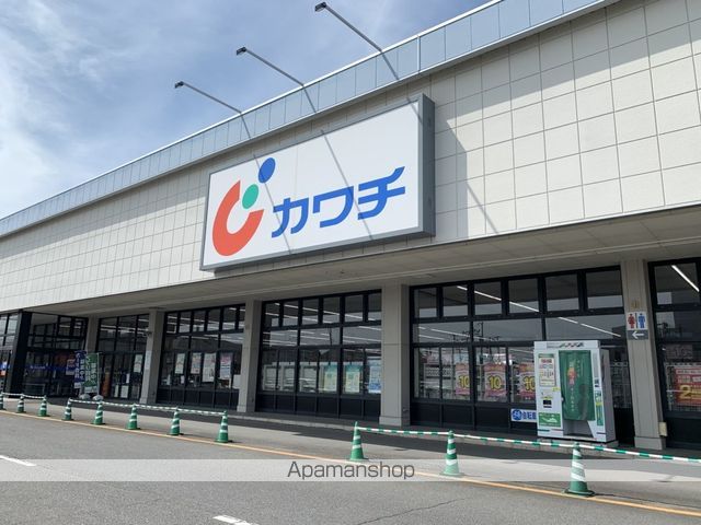 ドラックストア　（株）カワチ薬品／古川店（ドラッグストア）まで413m