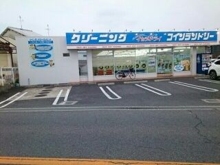 その他　イセヅドライ店様（その他）まで910m