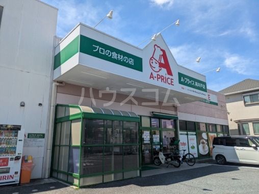 ウィンダム宮前の周辺写真