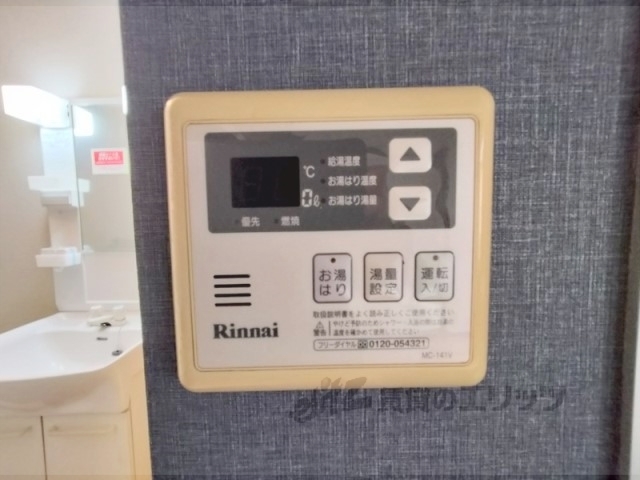 その他設備　給湯器リモコン