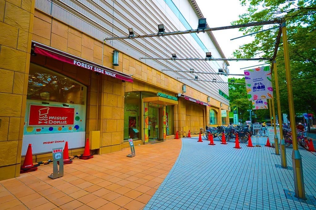 スーパー　スーパー・さくら市場館（スーパー）まで209m