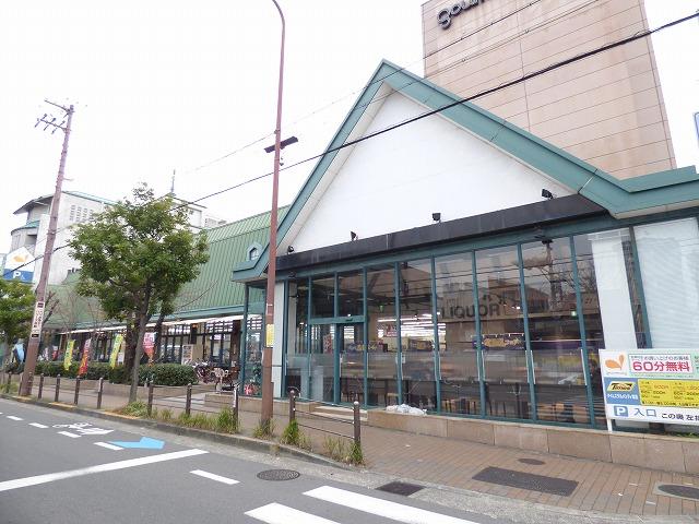 スーパー　グルメシティー（スーパー）まで363m