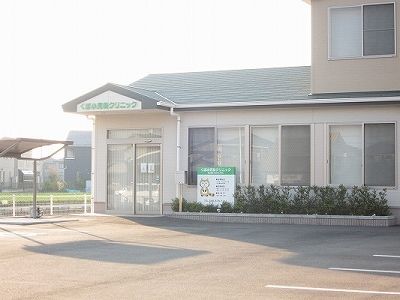 病院　くぼ小児科クリニック様（病院）まで550m