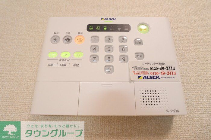 セキュリティ