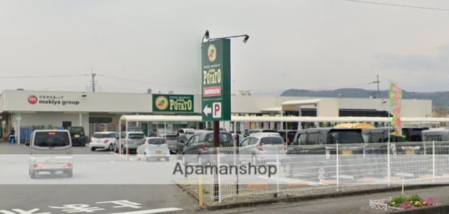 スーパー　ポテト城山店（スーパー）まで881m