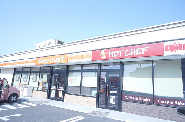 コンビニ　セイコーマートはしもと店（コンビニ）まで312m