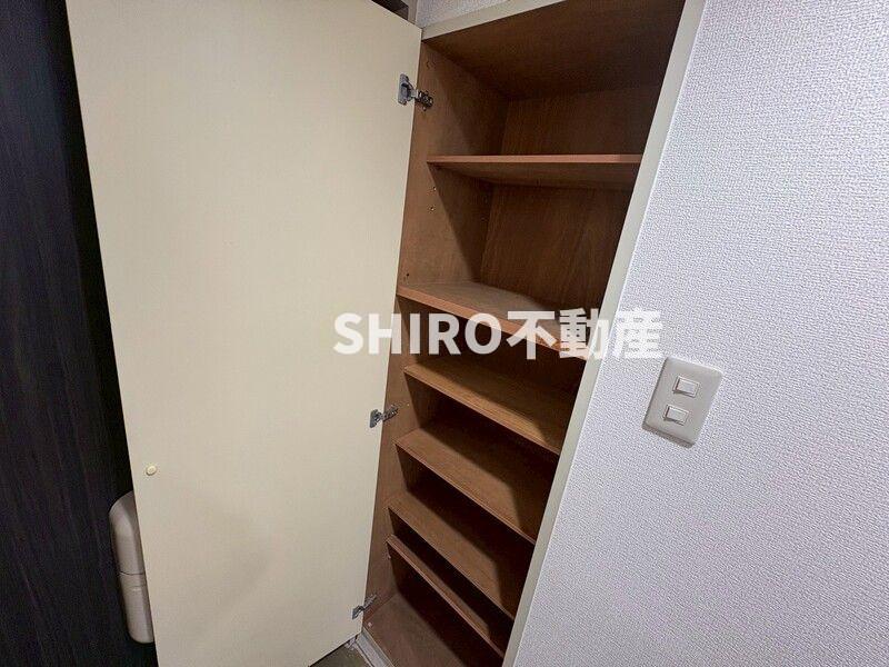 収納
