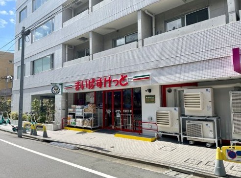スーパー　まいばすけっと恵比寿駅南店（スーパー）まで271m