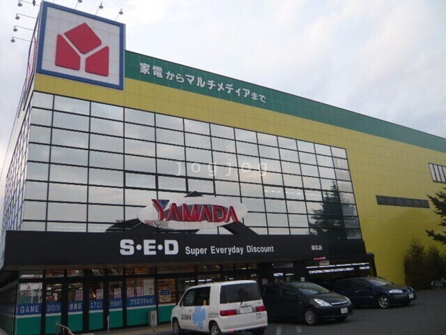 その他　ヤマダ電機テックランド帯広店（その他）まで1175m
