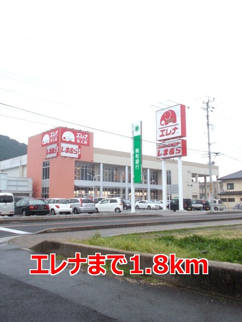 その他　エレナまで1800m