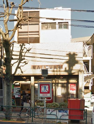郵便局　南品川二郵便局（郵便局）まで188m