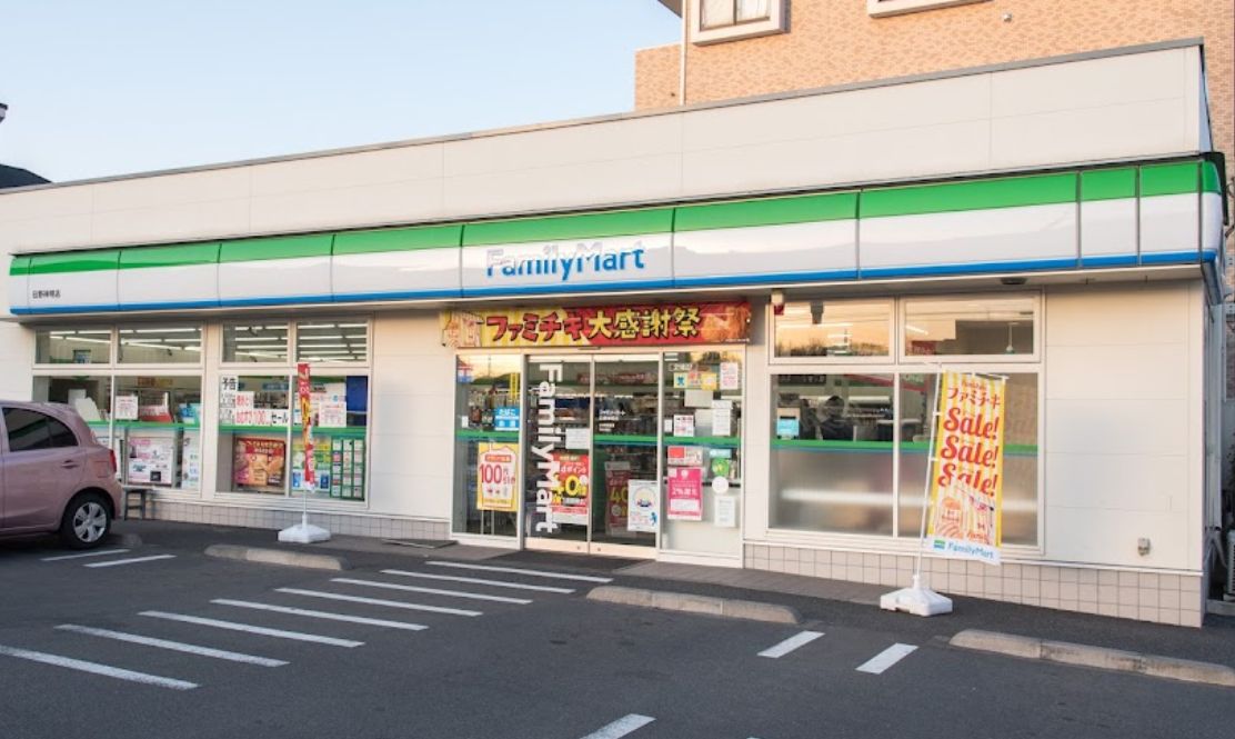 コンビニ　ファミリーマート日野神明店（コンビニ）まで1253m