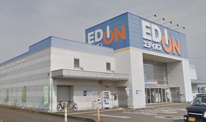 その他　エディオン各務原店（その他）まで353m