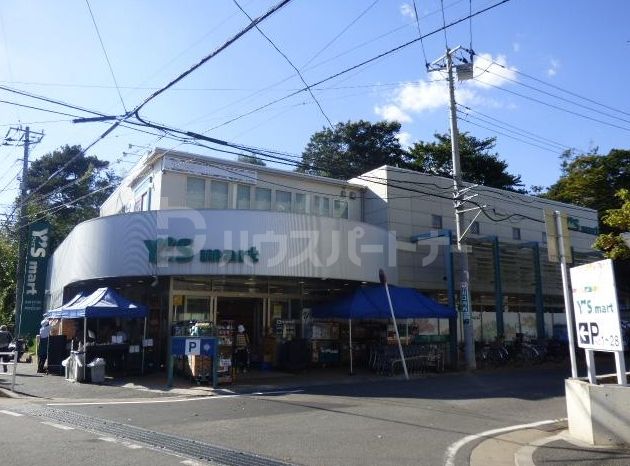 スーパー　ワイズマート船橋法典店（スーパー）まで683m