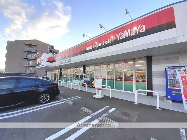スーパー　つかさ屋東仙台店（スーパー）まで700m