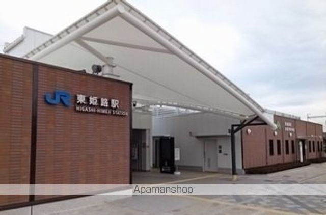 その他　東姫路駅（その他）まで2300m