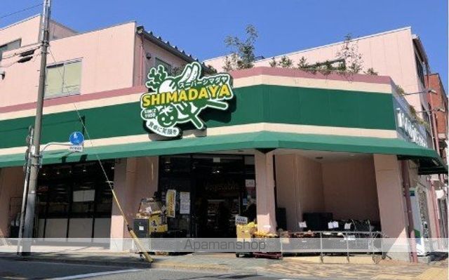 スーパー　（株）島田屋／日本堤店（スーパー）まで326m