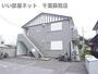 蘇我駅より徒歩17分 1階 築28年4ヶ月の賃貸物件