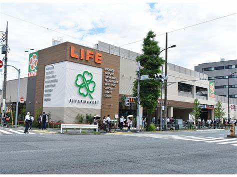 スーパー　ライフ 目黒八雲店（スーパー）まで302m