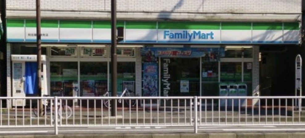 コンビニ　ファミリーマート和田屋万世町店（コンビニ）まで152m