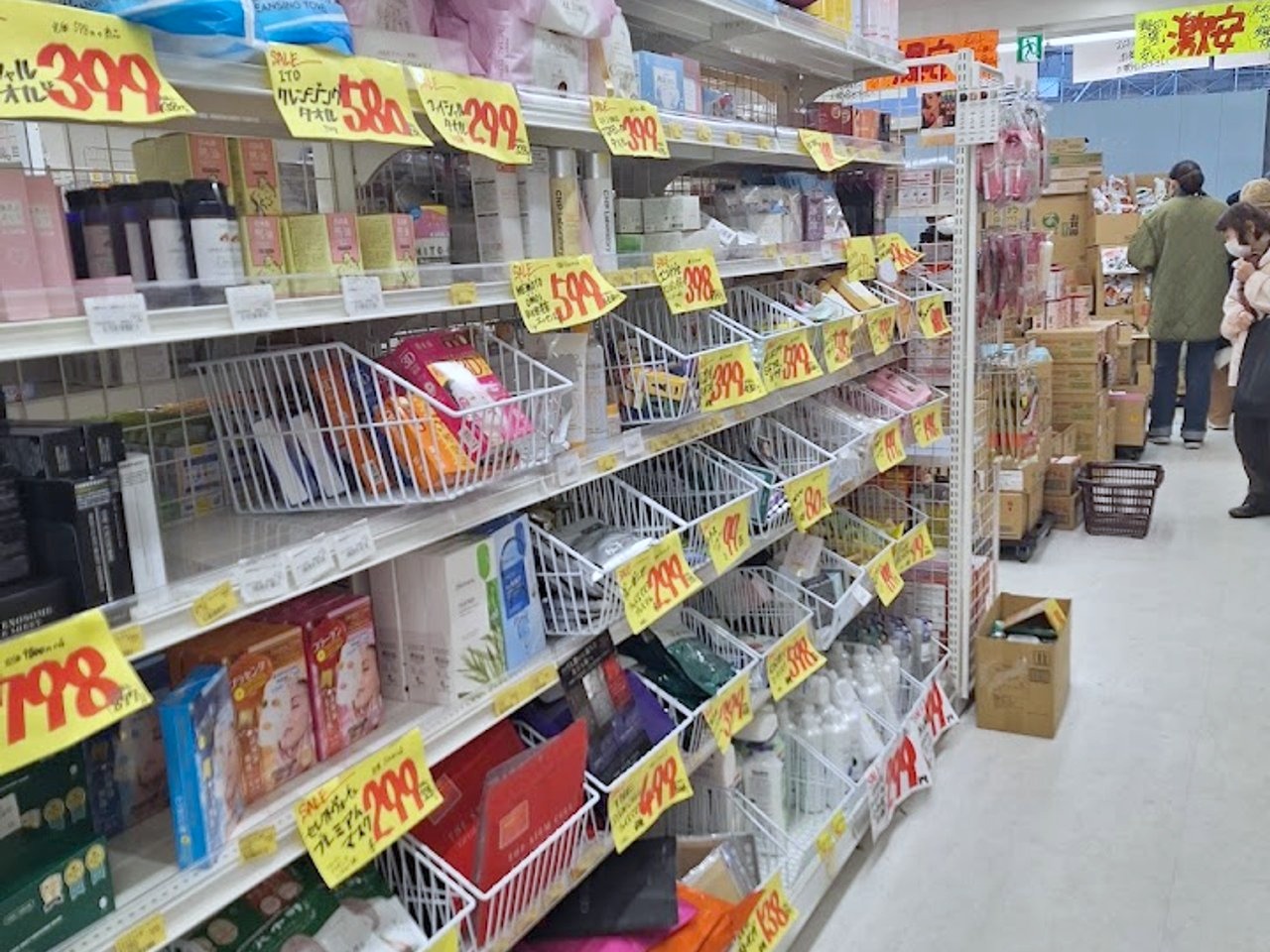 ドラックストア　OSドラッグ大山店（ドラッグストア）まで100m