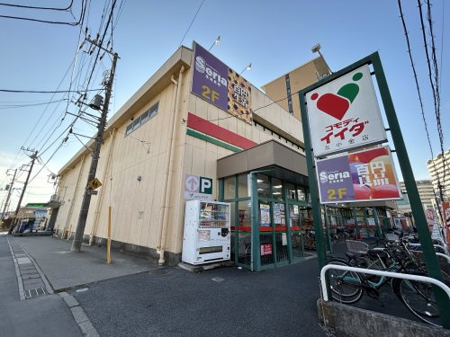 スーパー　コモディイイダ北小金店（スーパー）まで1103m