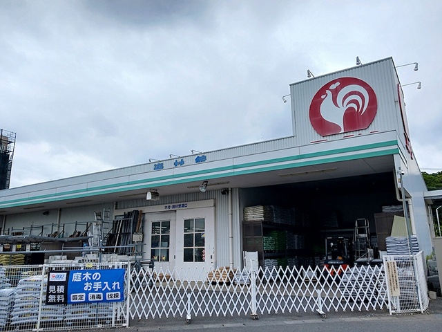 ホームセンター　コメリハード&グリーン（ホームセンター）まで750m