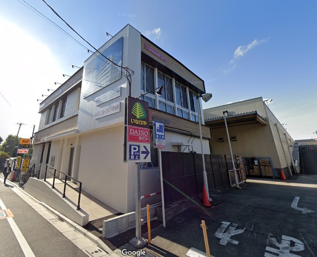 スーパー　いなげやお花茶屋店（スーパー）まで196m
