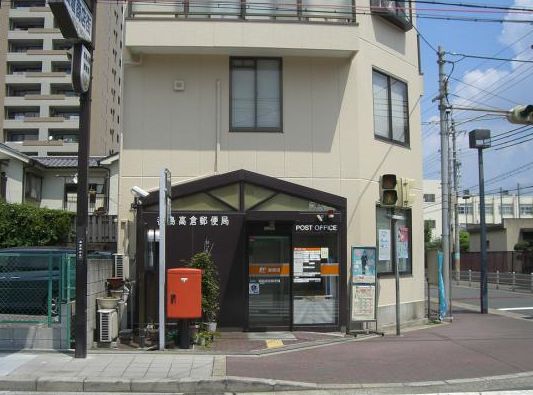 郵便局　都島高倉郵便局（郵便局）まで404m