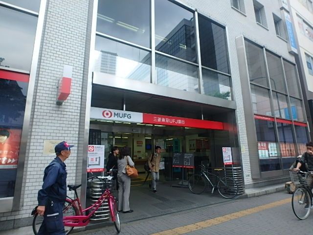 その他　立川駅周辺（その他）まで880m