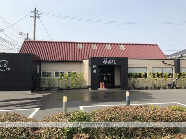 その他　福寿苑（その他）まで8m
