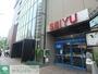 スーパー　西友国立店（スーパー）まで560m